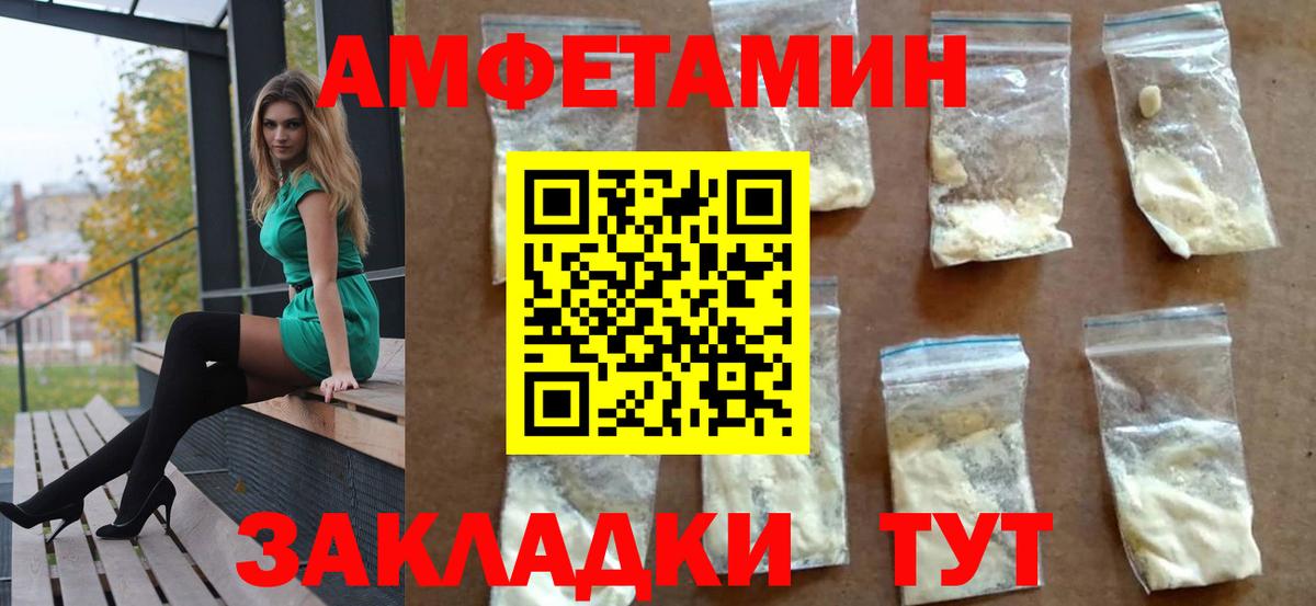 MDMA  Экстази  Alpha PVP СОЛЬ кристаллы  Меф   ГАШИШ  Бошки Шишки  Вход с VPN  Унеча  Cocaine  Бошки Шишки 
