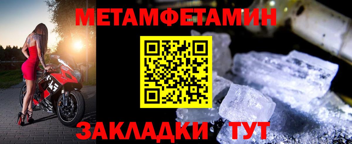 АМФ 97% Унеча