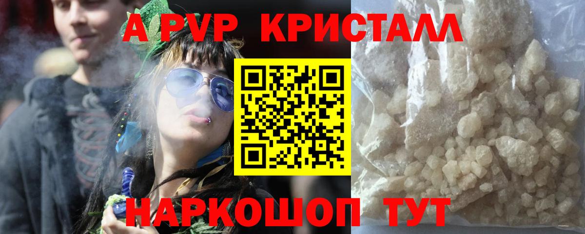Cocaine Унеча