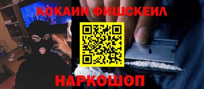 MESCALINE Татарск