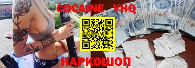 тгк Тулун