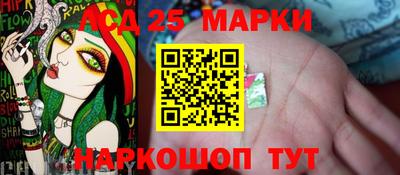 тгк Тулун