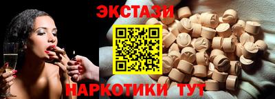 MDMA Туймазы