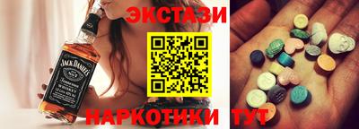 тгк Тулун