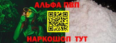 стафф Тверь