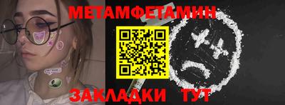 MESCALINE Татарск