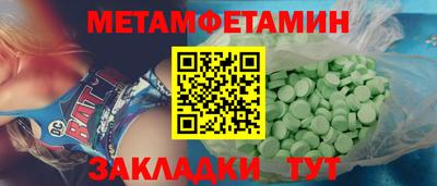 MDMA Туймазы