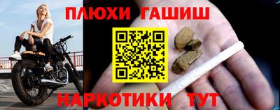 тгк Тулун