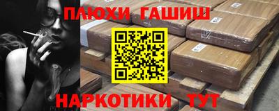 тгк Тулун