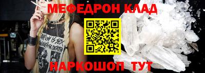 тгк Тулун