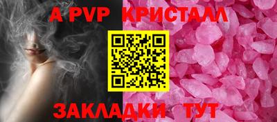 MESCALINE Татарск