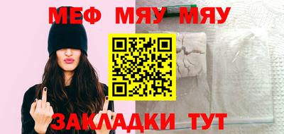 тгк Тулун