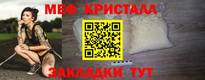 MESCALINE Татарск