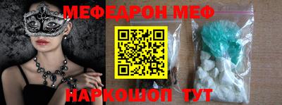 тгк Тулун