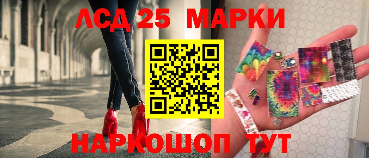 omg ONION  Лсд 25 экстази кислота  Вход с VPN  Унеча  ЛСД экстази кислота 