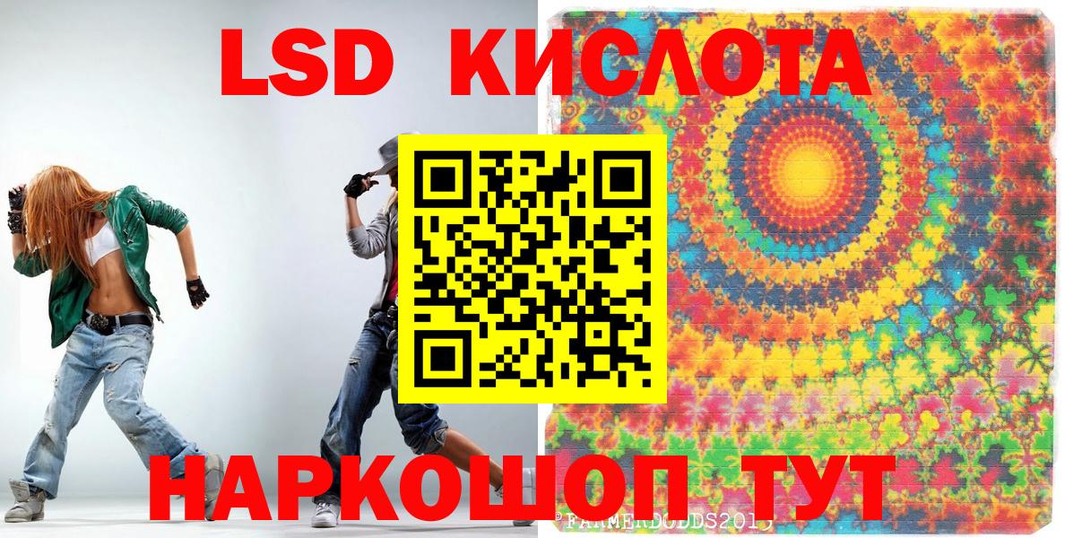 Марки NBOMe 1,8мг Унеча