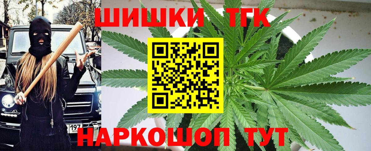 Бошки марихуана SATIVA & INDICA  Каннабис план  Унеча  Конопля ГИДРОПОН  Вход с VPN 